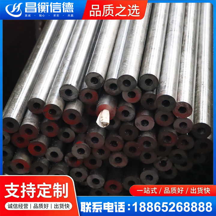 铜梁20#精密钢管