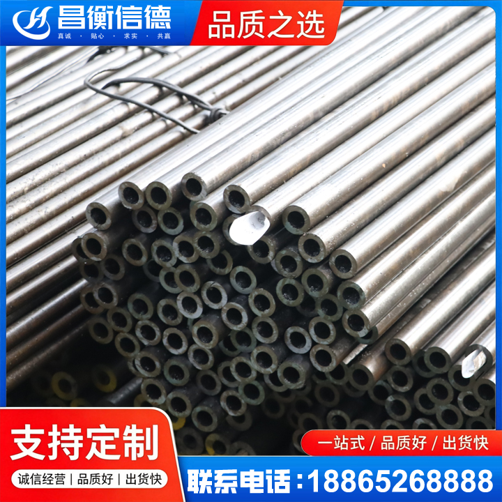 铜梁液压油缸用精密钢管