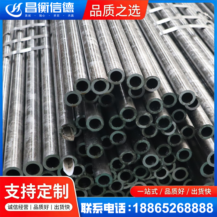 铜梁45#精密钢管