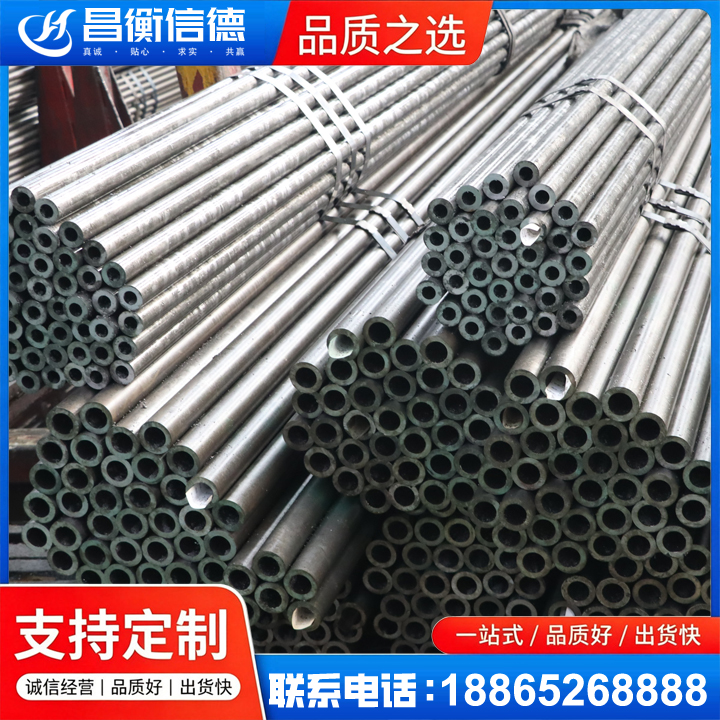铜梁光亮精密钢管